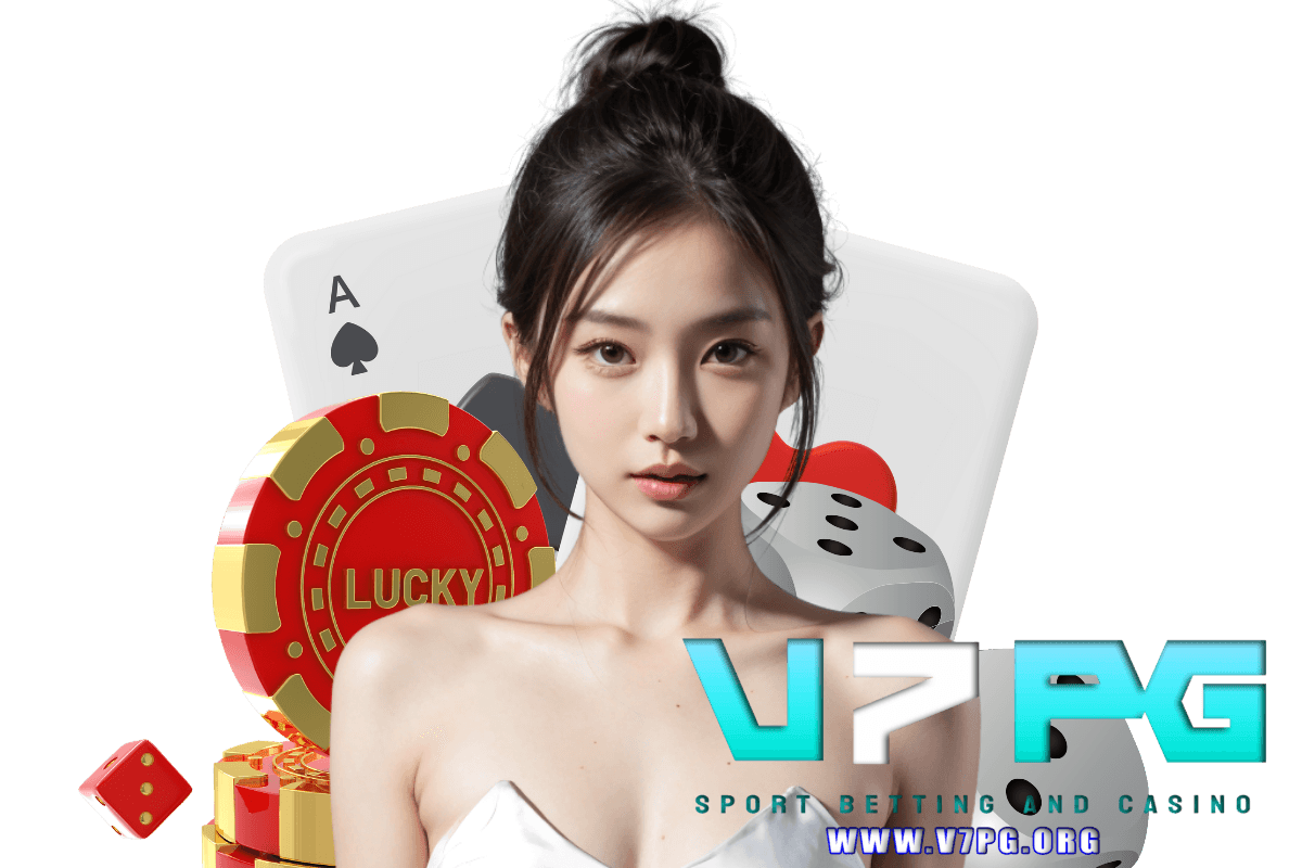 v7pg เว็บตรง